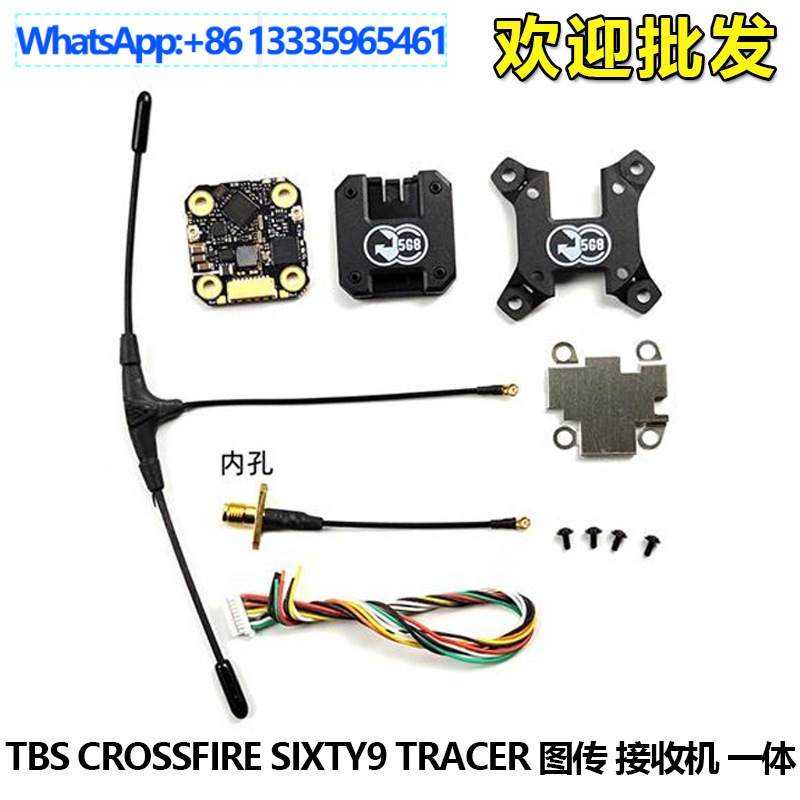 Tbs Fpv Tracer - FPV 블랙 쉽 TBS CROSSFIRE SIXTY9