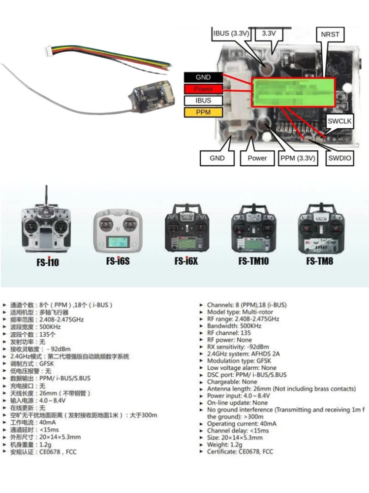 플라이스카이 FS-8A 8CH 18CH 미니 수신기 P - Drone Gimbal Controller 리뷰 및 가격
