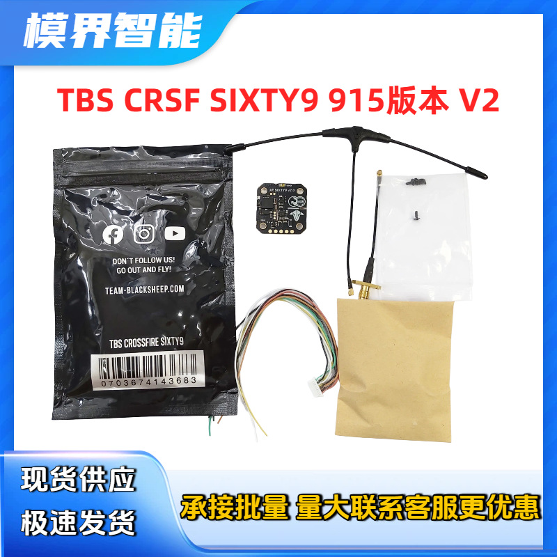 Spot black sheep TBS CROSSFIRE - Tbs Fpv Tracer 리뷰 및 가격