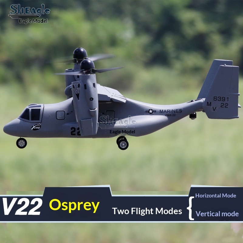 V-22 오스프리 수직 이착륙 항공기 RC 원격 조종  - Jjrc Drone X12 리뷰 및 가격