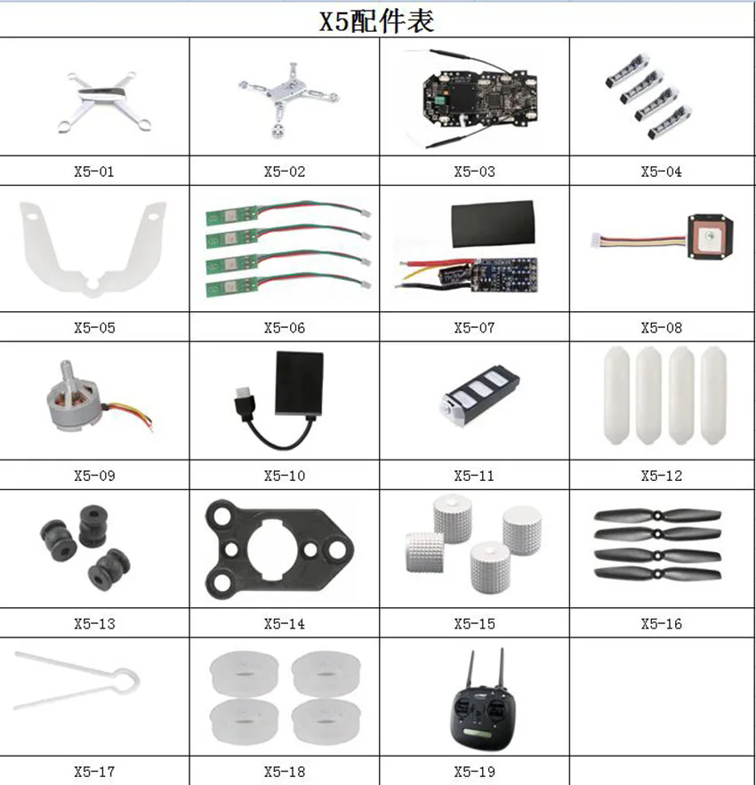 JJRC JJPRO X5 MJX B5W RC 쿼드콥터  - Holy Stone Drone Hs720 리뷰 및 가격