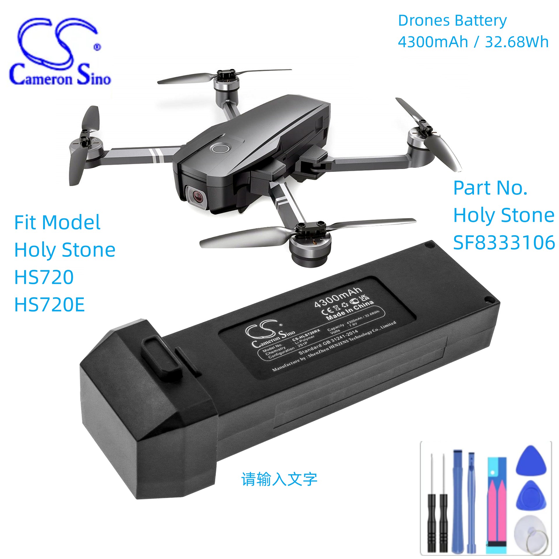 홀리 스톤 HS720 E SF8333106용 드론 배터 - Holy Stone Drone Hs720 리뷰 및 가격